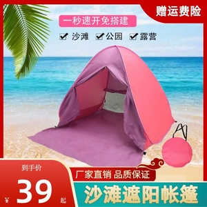 游戏专题 第17页
