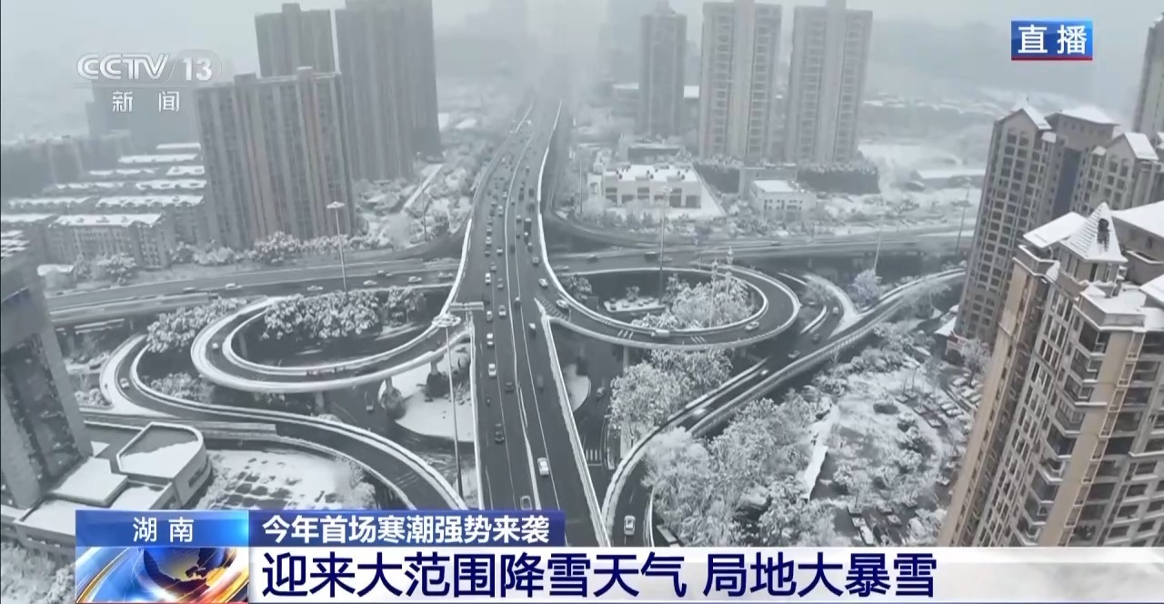 热点生活 第7页