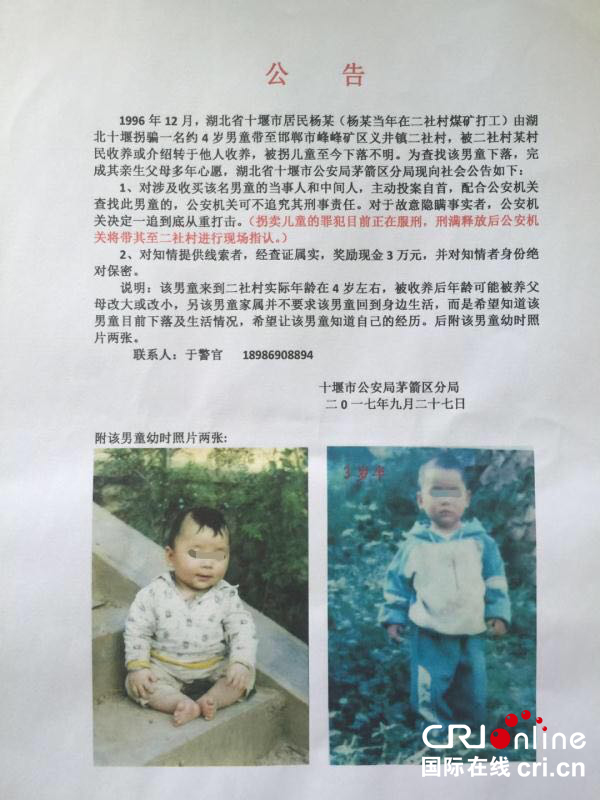 热点生活 第3页