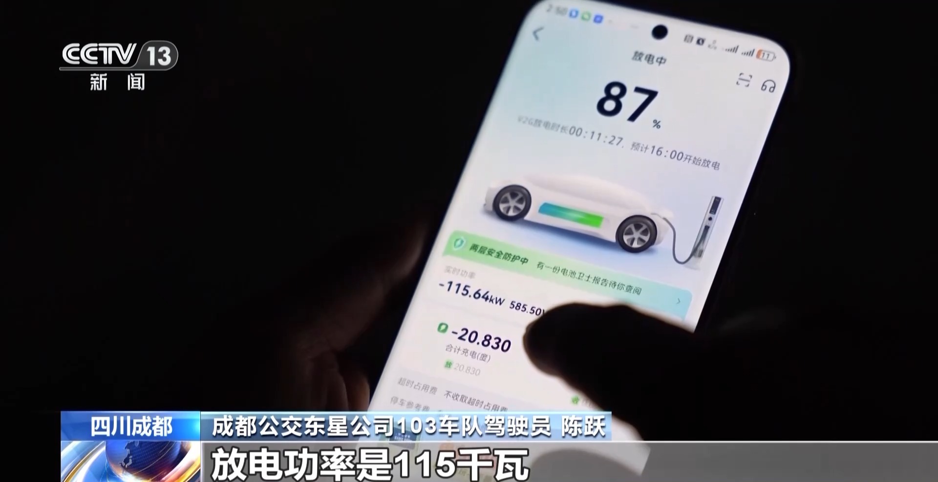 公交车变身巨型“充电宝”揭秘公交车的巨型充电宝变身，未来出行的绿色能源革命