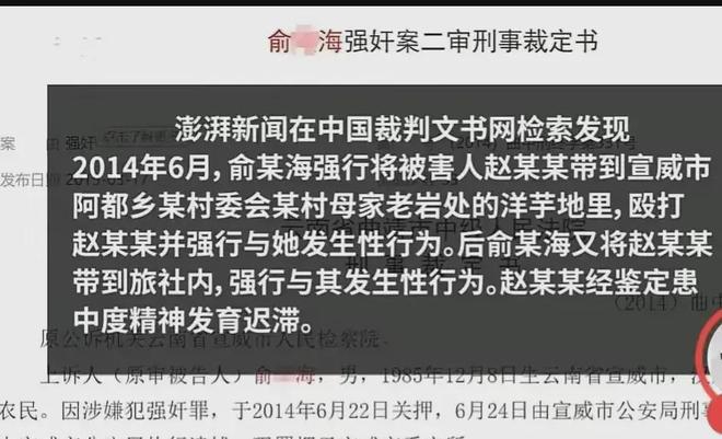 于东来回应招聘20名有犯罪前科人员于东来回应招聘有犯罪前科人员，包容与重建之路